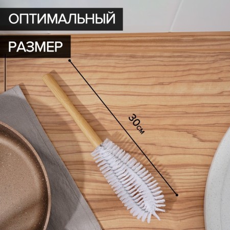 Brush for dishes Meli, 30 × 7 cm, bamboo pen, suede loop-2