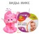 Rubber toy for the bathtub "cat", with a squeak, 1 pc, color mix, crumb I