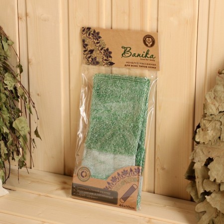 Bath Book Mochell Long with handles, 46x10cm-2