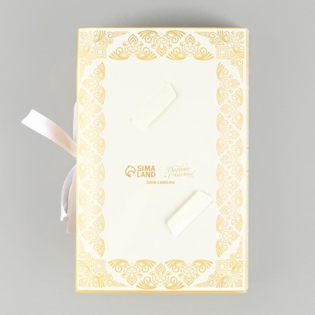 Box for 6 sweets with Eid Mubarak cells 14.8 x 9.5 x 3.5 cm-3