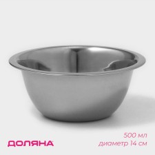 A bowl of stainless steel of a share, 500 ml, d = 14 cm, thickness 0.3 mm, chrome color
