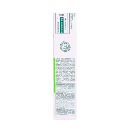 Librederm cream of Point application 20 ml-3