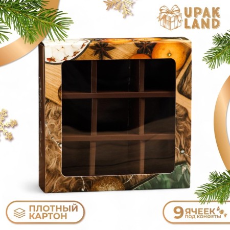 New Year. Confectionery box with a shell 9 pcs "Christmas Morning", 13.7 x 13.7 x 3.5 cm