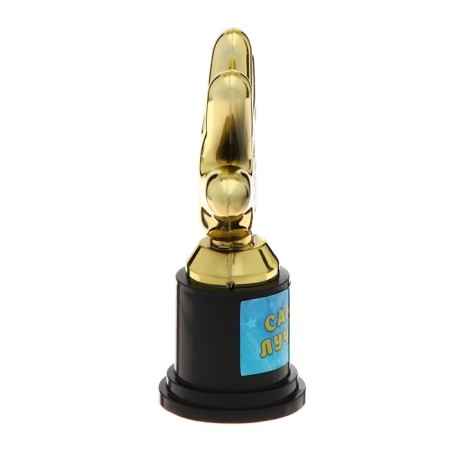 The award figure "The best", five, Cup, plastic, gold, 6.5 x 10.5 x 4 cm.-4