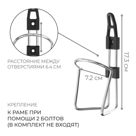Флягодержатель Dream Bike T-24, алюминиевый, цвет белый-1