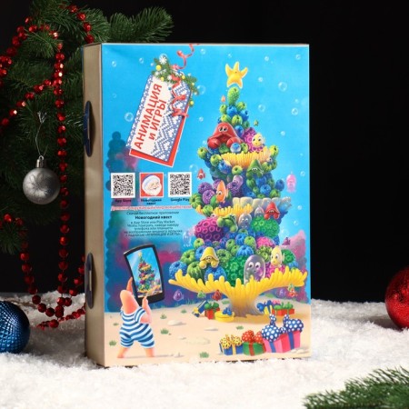 Gift box "Underwater New Year", book, 31 x 21.5 x 6 cm-1