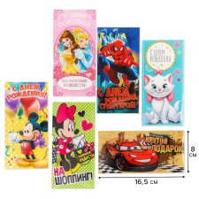 A set of envelopes for money, 16.5x8 cm, 6 pieces, Disney