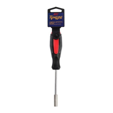 Supervisor-holder for tundra bit, 2k handle-2