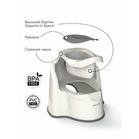 Горшок детский AmaroBaby Ergonomic, с крышкой, цвет молочный-2
