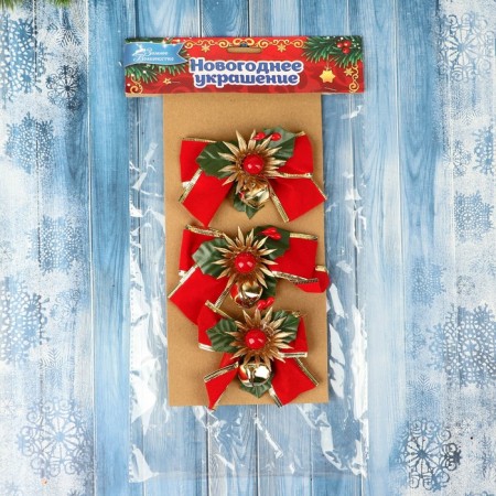 Decoration Christmas tree "Winter miracle" (set of 3 pcs) Bow Bow, 11x6.5 cm, red-2