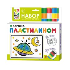 Картина пластилином «НЛО», 10 × 15 см