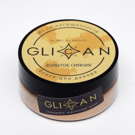 Kandurin "Golden Light", 10 g-2