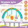 Soft game is soft on the crib, the stroller "cat", 16-45 cm., Eruption, rattles, 3 toys, crush me