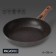 Forged pan Magistro Granit, D = 28 cm, the removable handle of Soft-Touch, anti-stick coating, induction