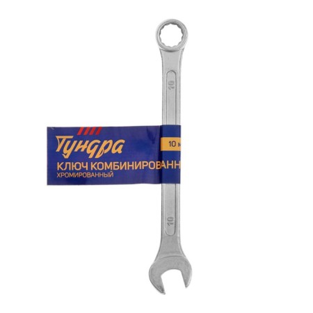 The key combined tundra, chrome, 10 mm-2