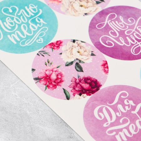 Stickers for gifts and flowers "Floral mood", 9 x 16 cm-1