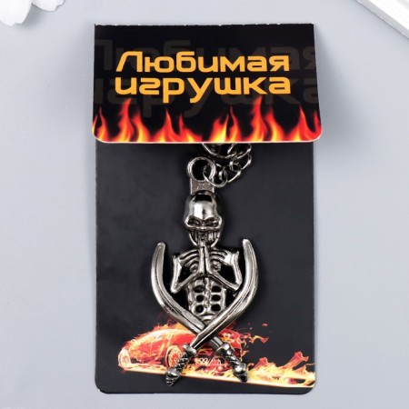 Trick Metal "Skeleton with sabers" silver 6.2x3 cm