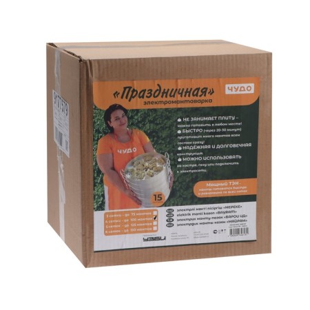 Electromancer "Festive", 1500 watts, 15 l, 4 nets, silver-6