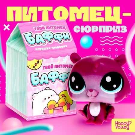 Surprise toy "Your pet Buffy", mix