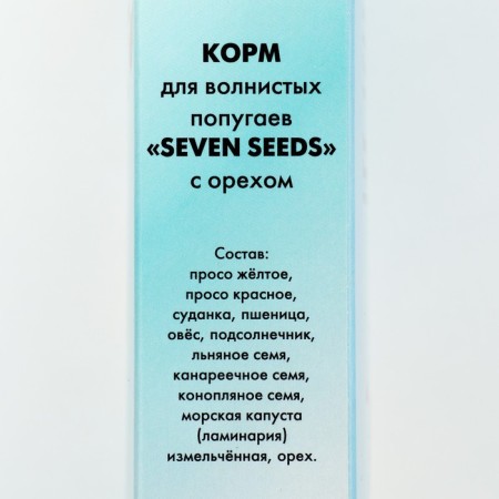 Seven Seeds food for wavy parrots, with nuts, 500 g-2
