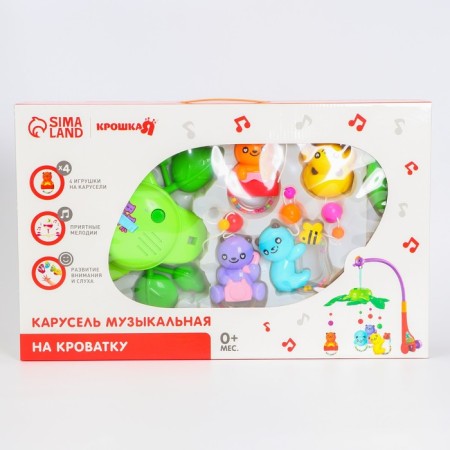 Mobile Musical "Musical Leaves. Pandy ", on batteries, crumb me-6