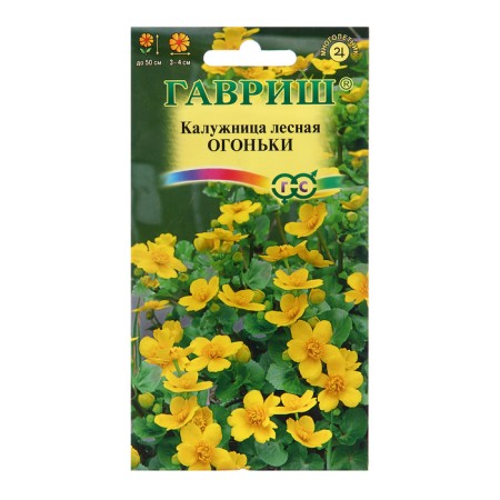 Seeds Kaluga "Lights", 0.05 g