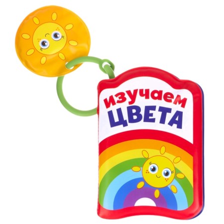 A set of books - toys for the bath "Funny kids", 3 pcs.-19