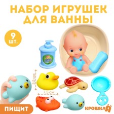 A set of rubber toys for the bathtub 
