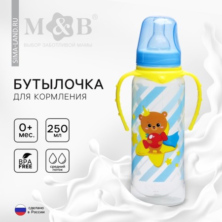 A bottle of feeding "Bear Prince", classic throat, 250 ml., 0 months, cylinder, with handles