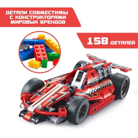 Constructor Racing Unicon Techno, Inertia, 158 details, 6+-3