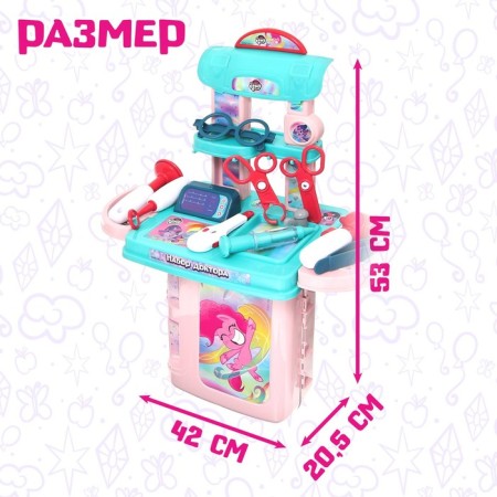 Dr.'s game set in the suitcase, My Little Pony-1