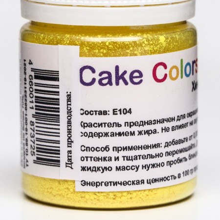Drumic dye, dry fat -soluble CAKE Colors, chinolnic yellow S LAK, 10 g-1