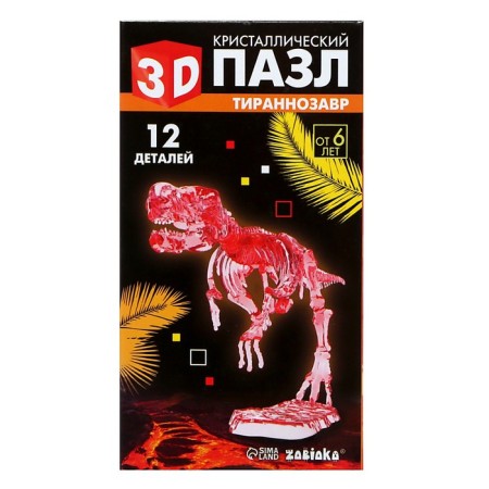 3D пазл «Тираннозавр», кристаллический, 12 деталей-5