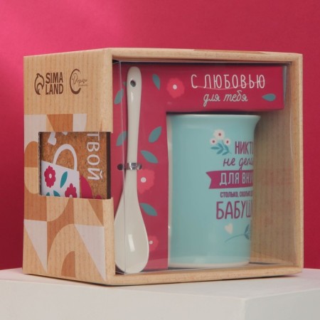 Mug "Grandmother" with a spoon and stand, 300 ml-9