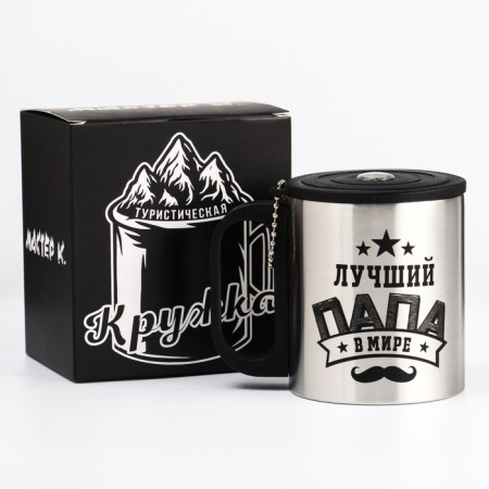 Thermal circle, 180 ml, tourism "Master K. Best Dad", retains heat 2 hours, compass-1