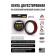 Adhesive tape abro double-sided red premium, 20 mm x 5 m RD-20MM-5M