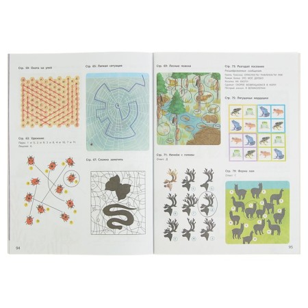 Entertaining book "Wild Animals"-8