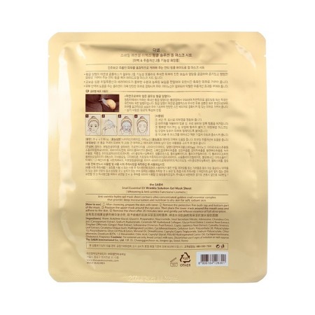 Facial mask anti -aging Snail Essential Ex Wrinkle Solution Gel Mask Sheet 28g-1