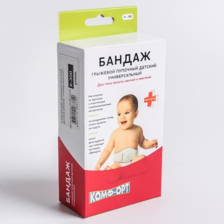 Bandage Baby umbilical gas heating, universal size-4