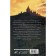 The warrior of oblivion. Granite Hall. Extra E.S.