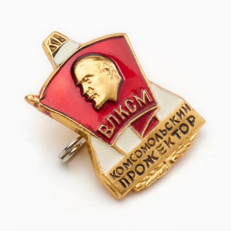 Icon "Komsomol Komsomol spotlight"-2