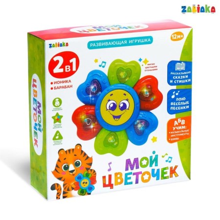 Developing toy "My Flower": Russian voice acting, tells poetry, sings songs, lighting effects-1