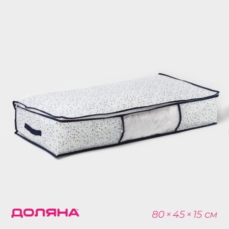 Cofr for storing things of the “Marmalade” share with PVC-Konom, 80 × 45 × 15 cm, white color