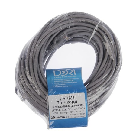 Dori patch cord 4 cat., RJ-45 (M) -RJ-45 (M), 20 m, gray-1