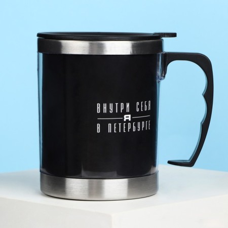 Thermal circle "Peter", 400 ml-1
