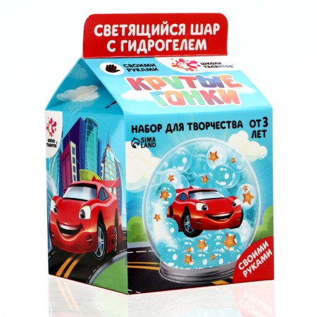 Set for creativity "Magic ball with a hydrogel: cool races"-7