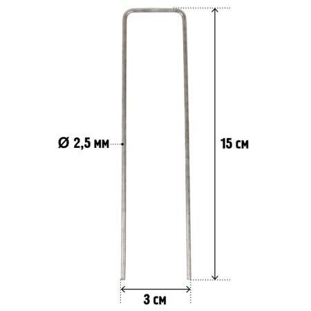 U-shaped brackets, h = 15 cm, universal, set of 200 pcs., Metal-1