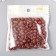 Beads for creativity tree "Rusty brown" D-0.8 cm, set 20 grams