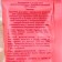Bath salt "Ecotherapy", Thailand, 100 g