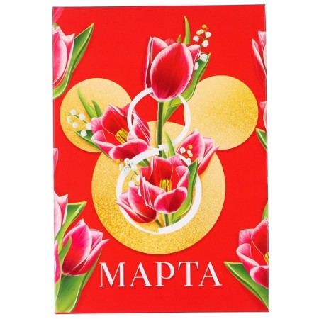 Gift box, folding "March 8" 16x23x7.5 cm, Minnie Mouse-4